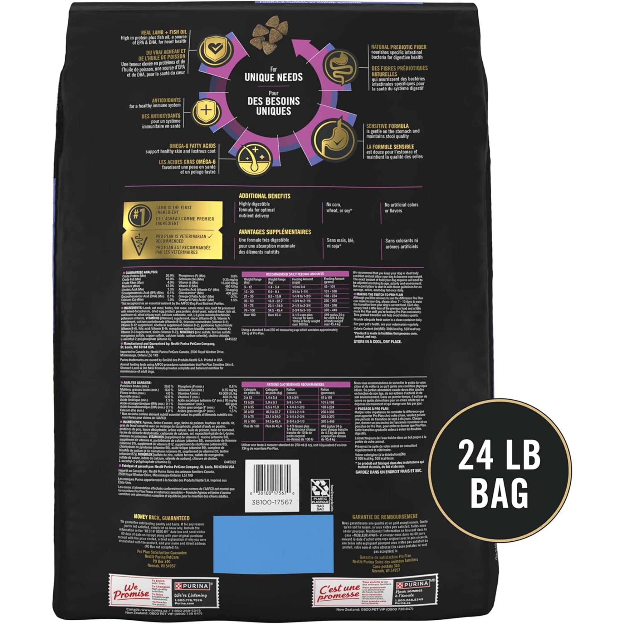 Purina Pro Plan Sensitive Skin and Sensitive Stomach Dog Food Lamb and Oat Meal Formula